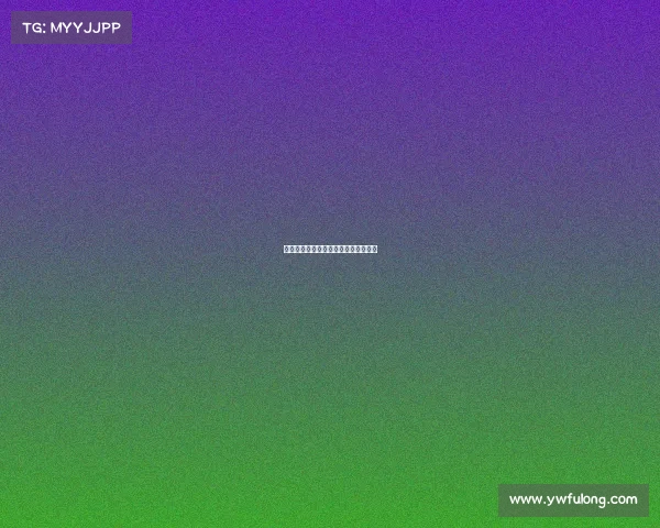 台球比赛赛事推广基金—台球推广方案